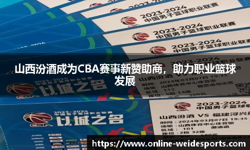 betvictor伟德官方网站