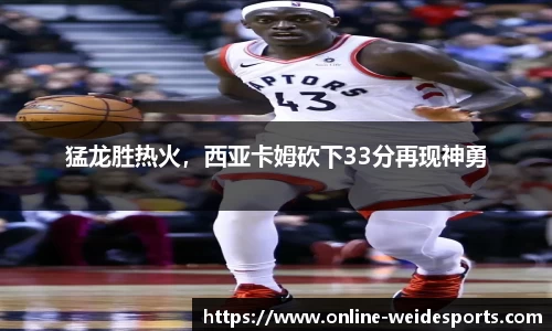 betvictor伟德官方网站
