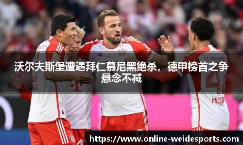 betvictor伟德官网
