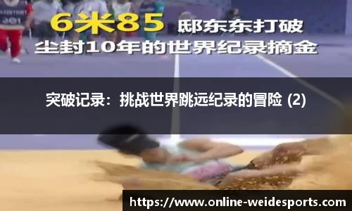 betvictor伟德官方网站