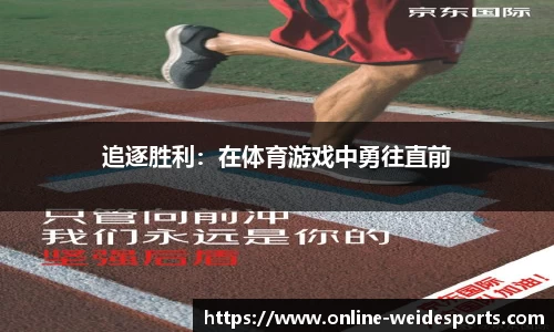 betvictor伟德
