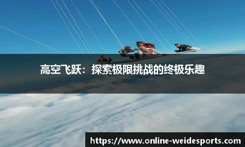 betvictor伟德官方网站