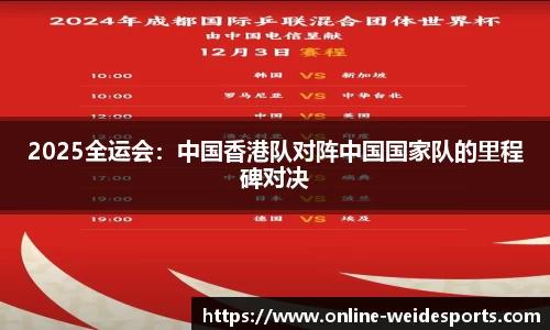 betvictor伟德官网